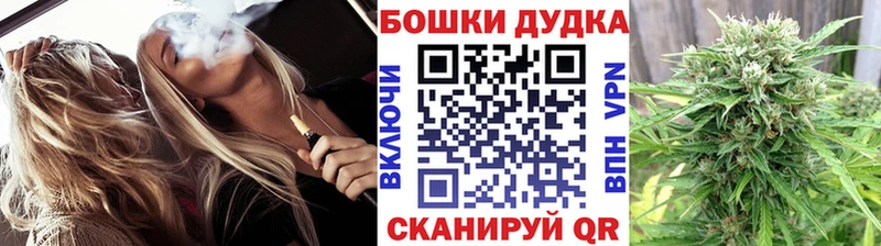 Бошки марихуана тримм  закладки  Александров 