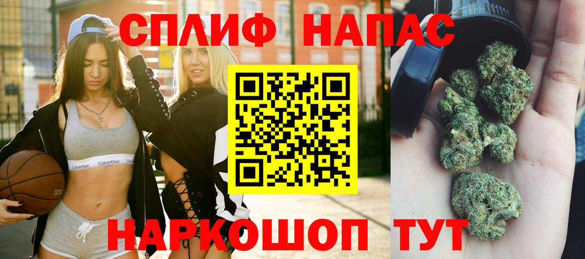 Александров  Шишки марихуана White Widow  Марихуана OG Kush  Марихуана гибрид  Вход с VPN 